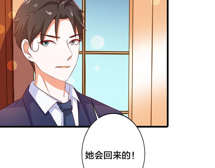 第11话 你个大混蛋61