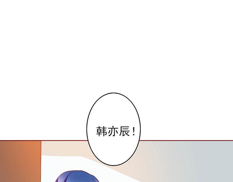 第16话 过期不候71