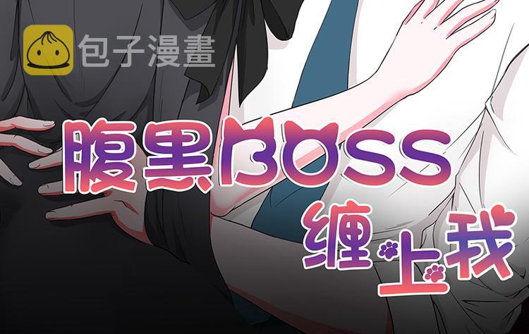 第1话 听你夜夜笙歌1