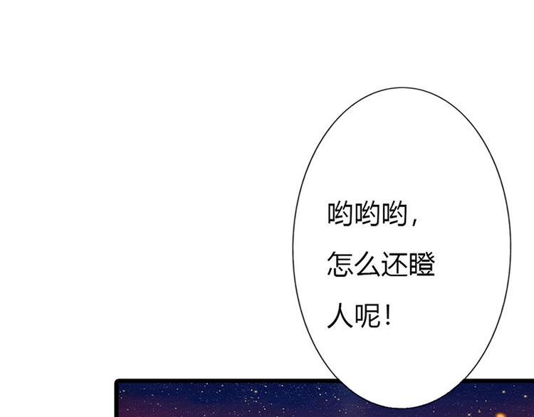 第12话 不识好歹的女人11