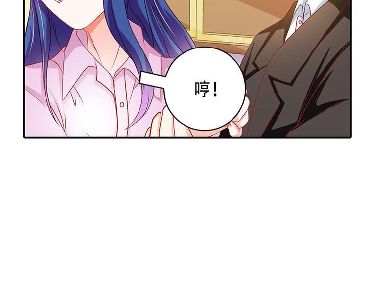 第5话 没有男朋友都是你害的25