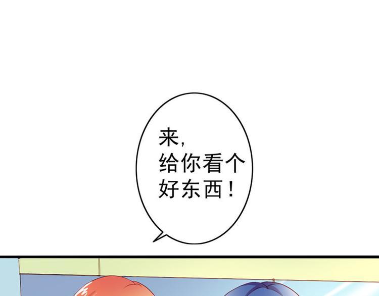 第6话 你就这么讨厌我嘛47