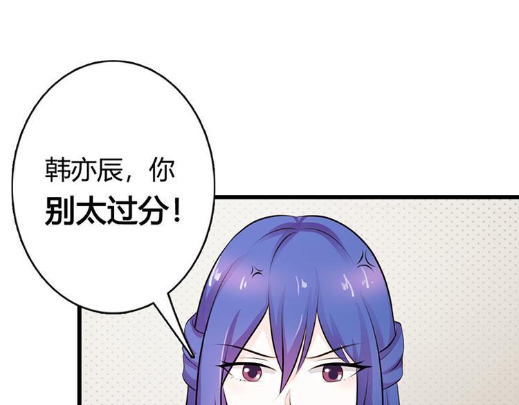 第26话 我诅咒你下辈子注孤生90