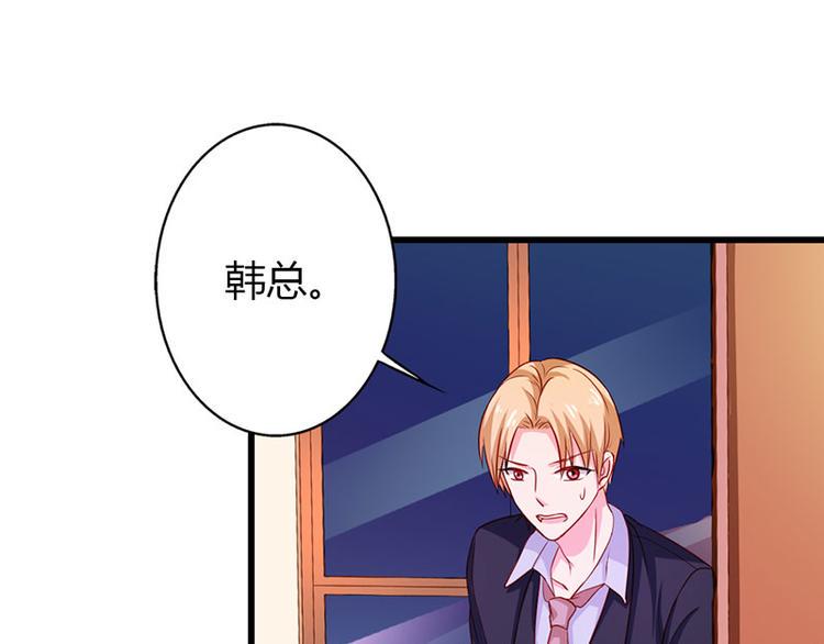 第13话 做你的春秋大梦去吧24