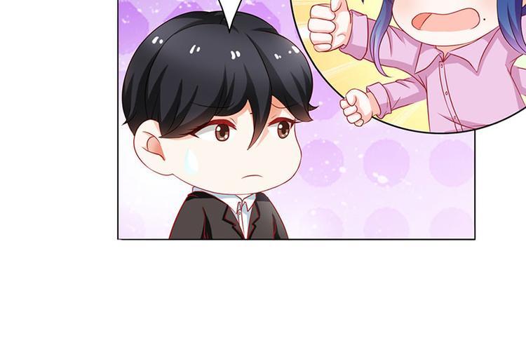 第5话 没有男朋友都是你害的21