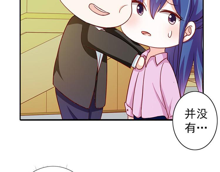 第4话 夜不归宿68