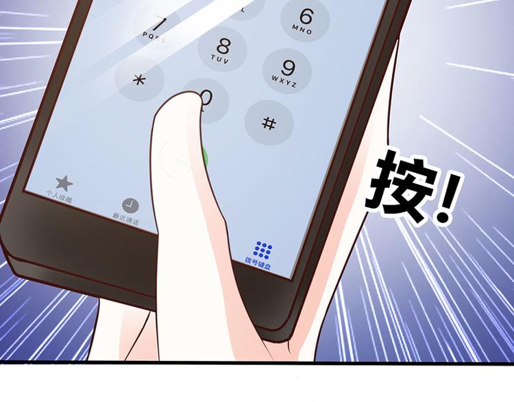 第27话 竟然这么巧43
