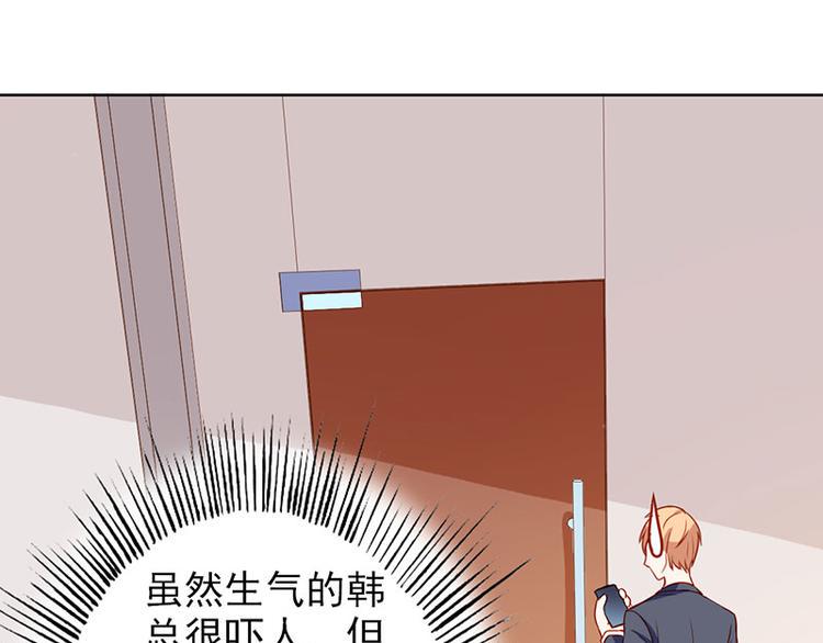 第16话 过期不候9