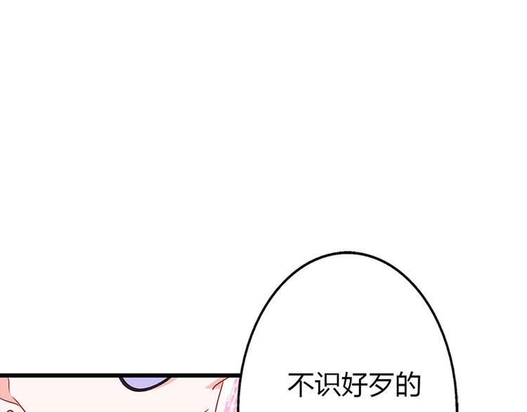 第12话 不识好歹的女人47