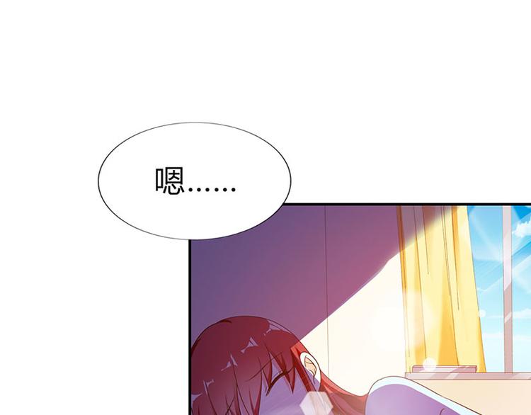 第3话 严重妹控的哥哥14