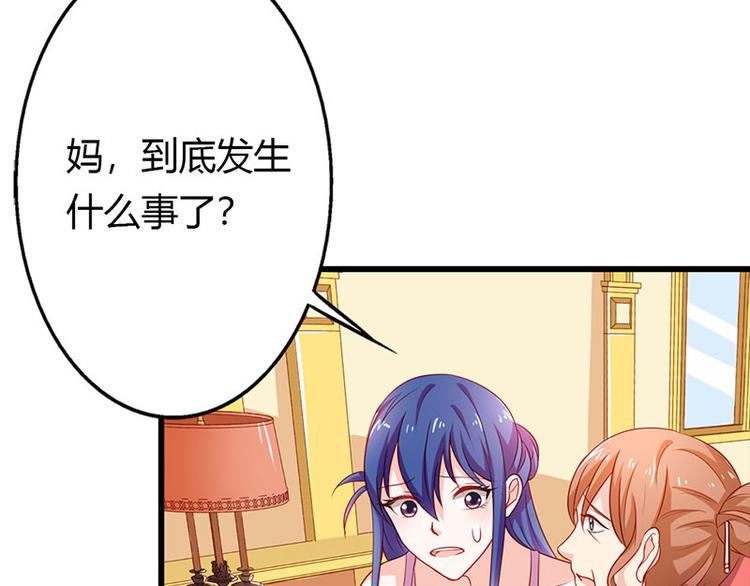 第13话 做你的春秋大梦去吧61
