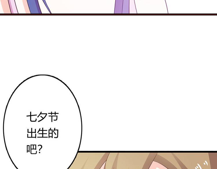 第24话 沾花惹草的女人16