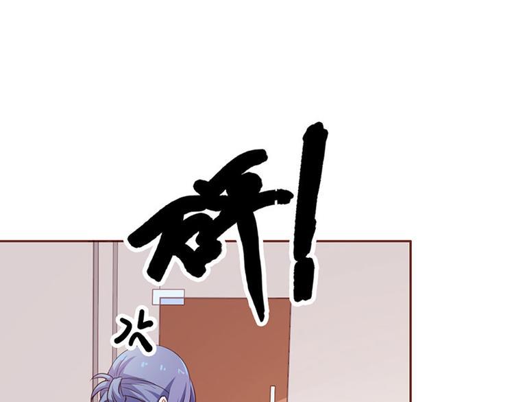 第21话 难道我喜欢上他了？17