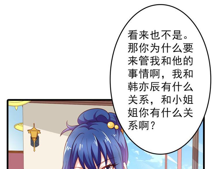 第18话 一定不会放过你的60