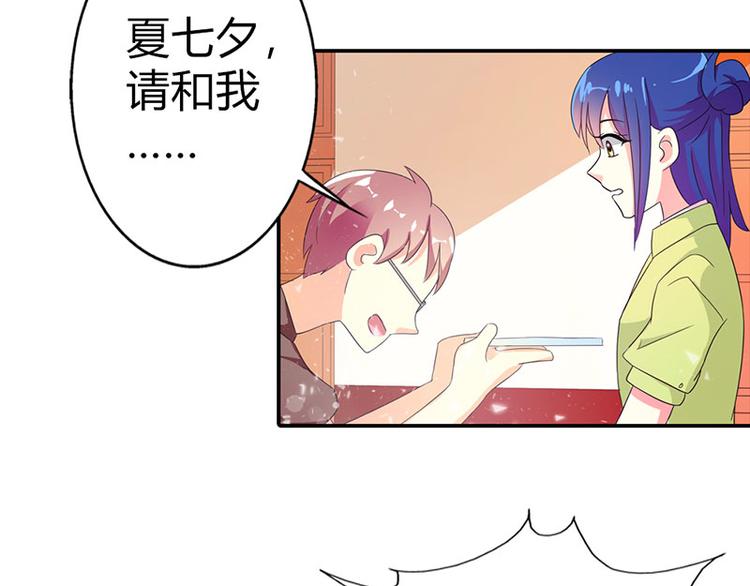 第3话 严重妹控的哥哥41