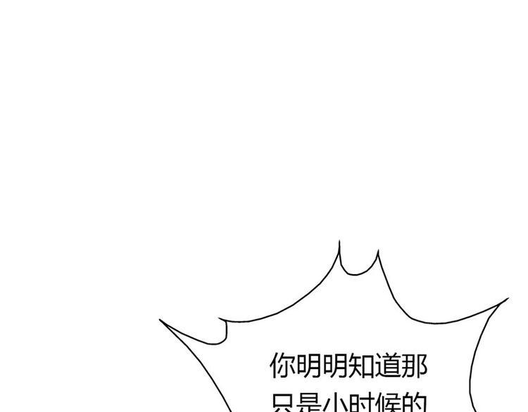 第14话 我不能接受你的帮助27