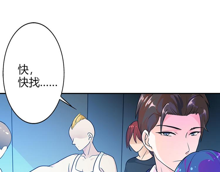 第1话 听你夜夜笙歌35