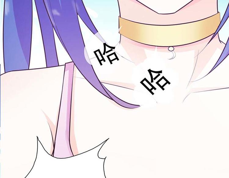 第1话 听你夜夜笙歌5