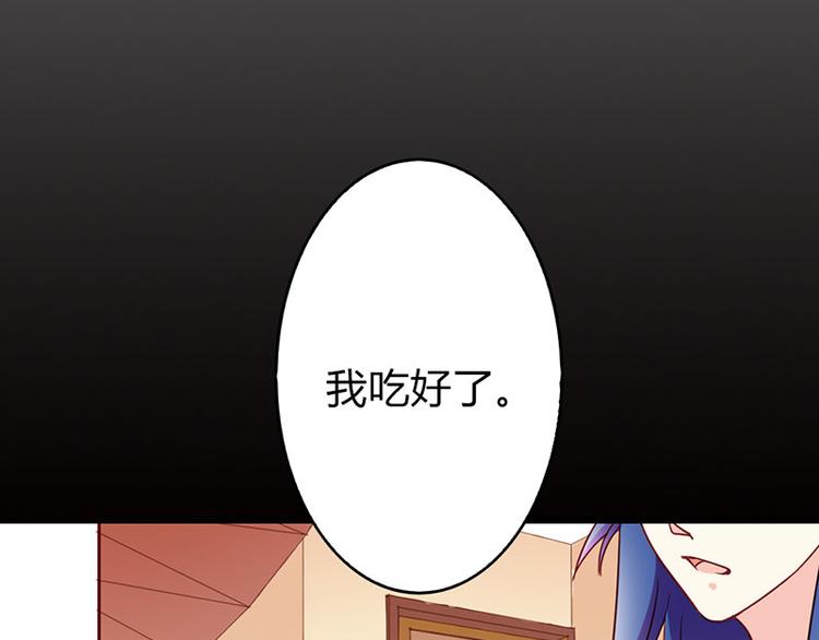 第19话 我遇见你，我记得你53