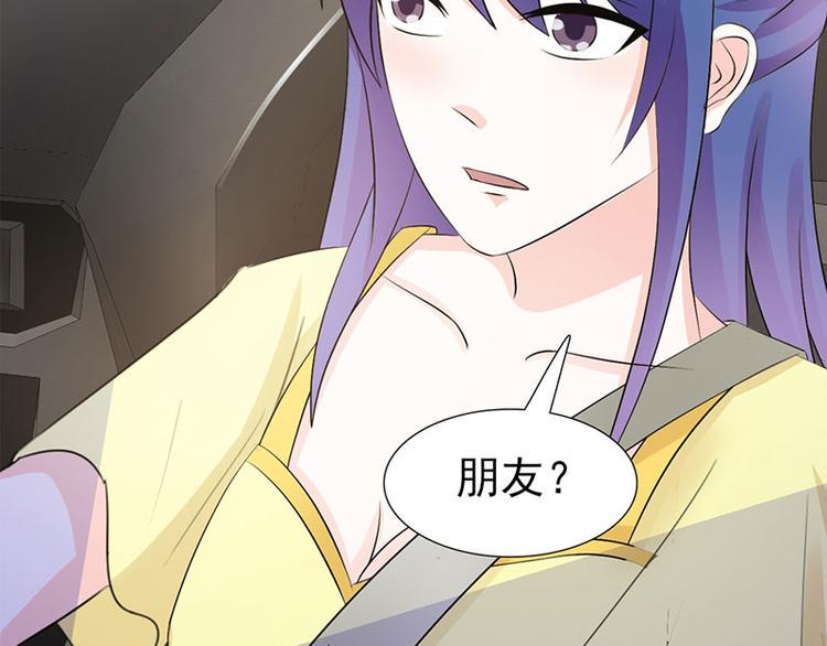 第27话 竟然这么巧21