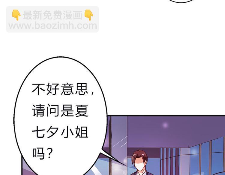 第8话 小妹妹，一起玩啊66