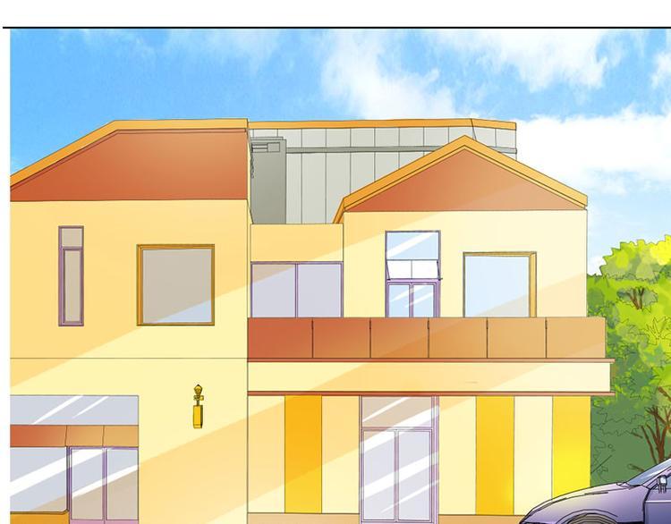 第5话 没有男朋友都是你害的3