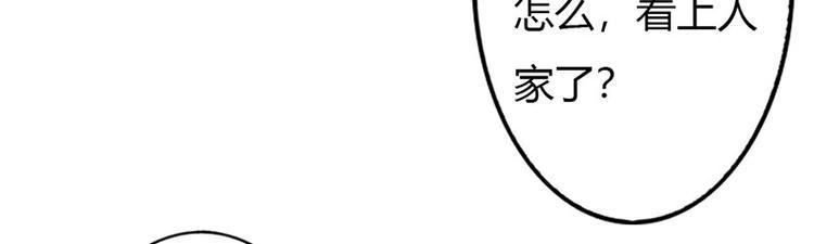 第15话 你该不会看上人家了吧57