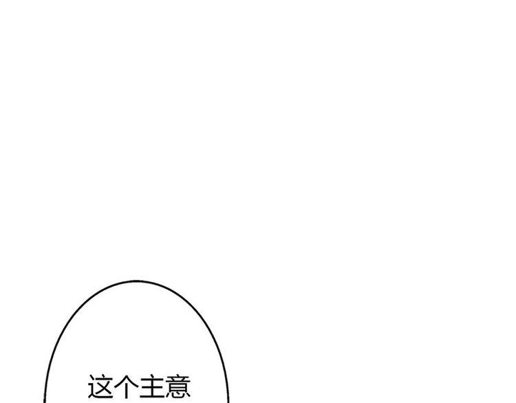 第14话 我不能接受你的帮助55