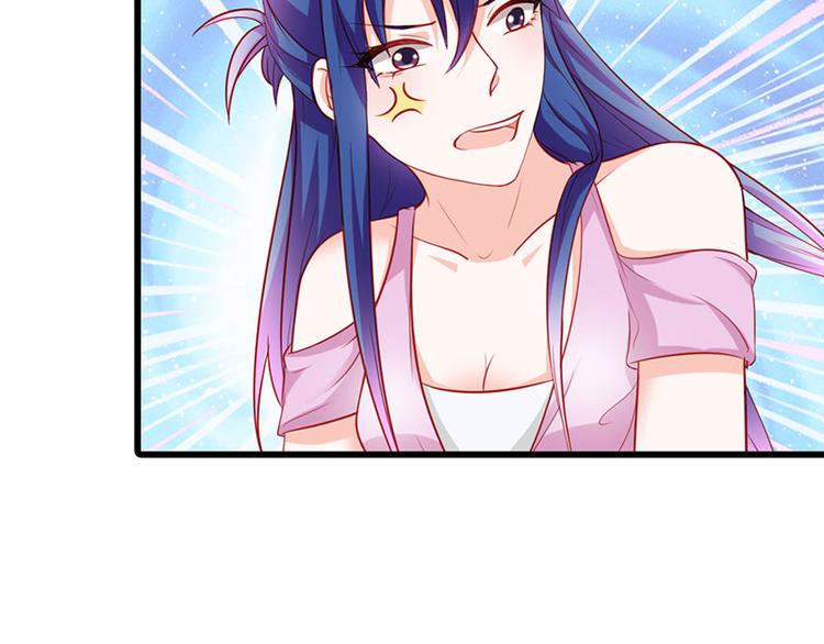 第14话 我不能接受你的帮助69