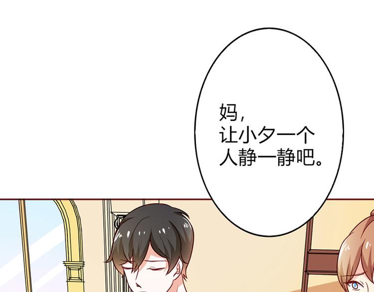 第19话 我遇见你，我记得你59