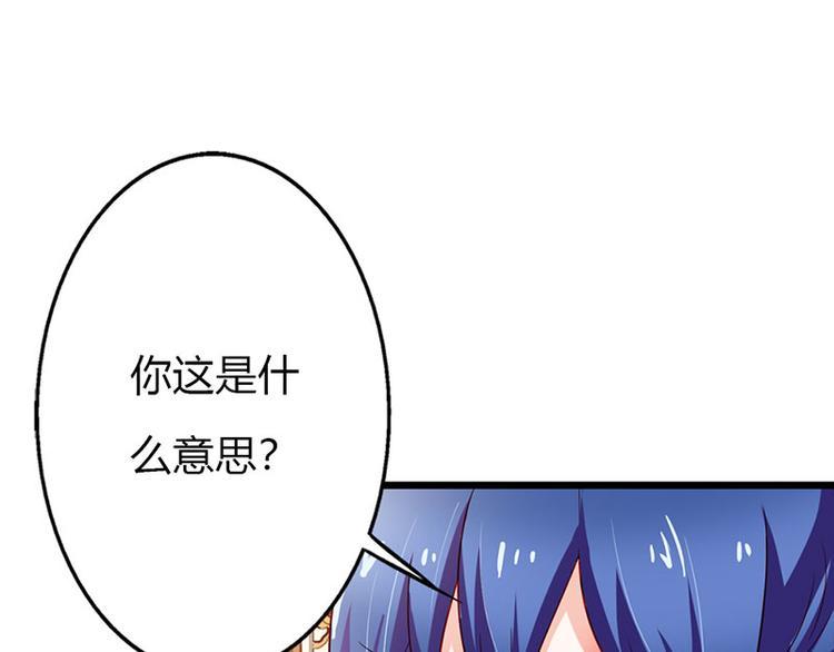第11话 你个大混蛋16