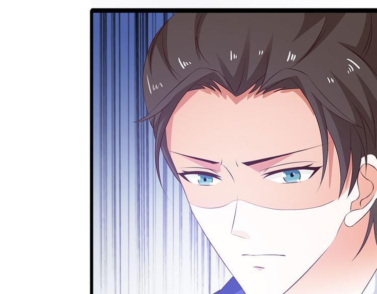 第6话 你就这么讨厌我嘛78