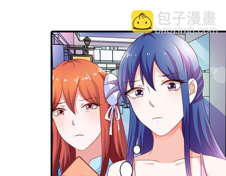 第9话 不打算对我负责吗？39