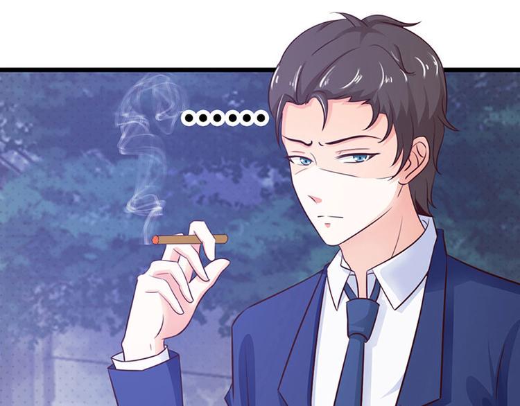 第25话 你竟然强吻我67