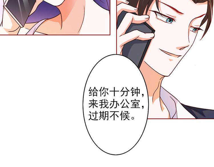 第16话 过期不候55