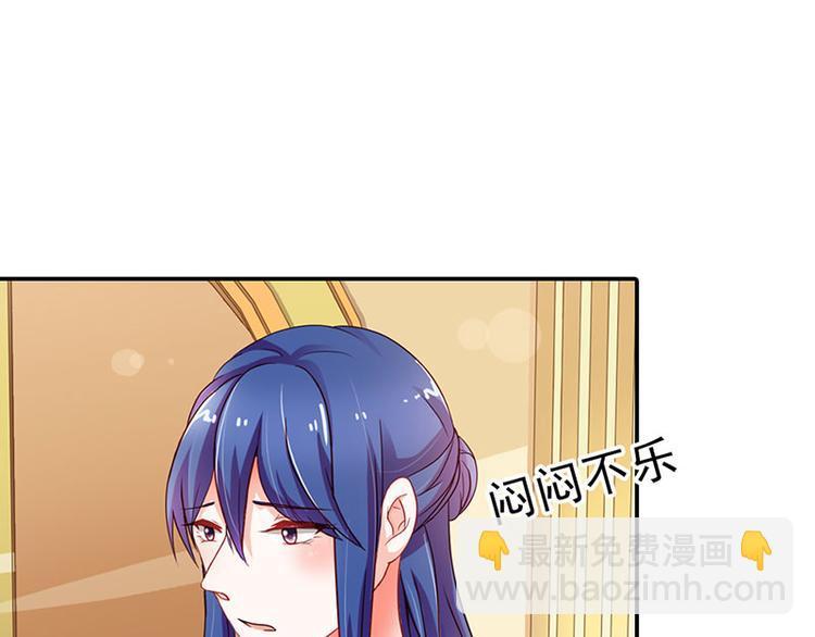 第5话 没有男朋友都是你害的11