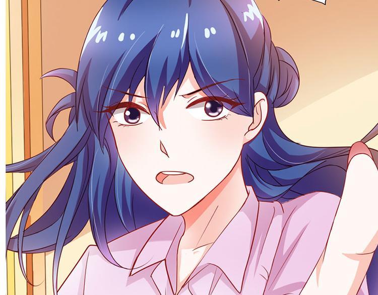 第5话 没有男朋友都是你害的18