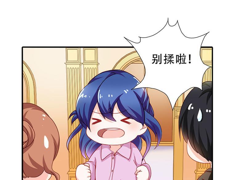 第5话 没有男朋友都是你害的16