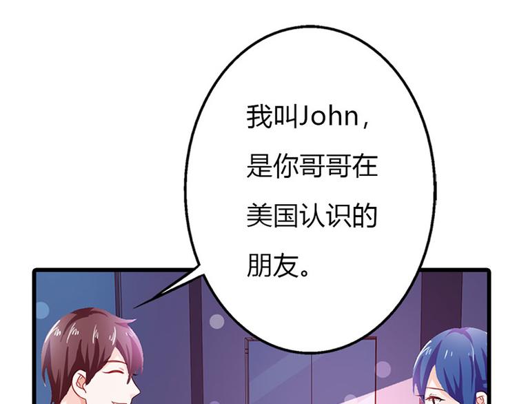 第9话 不打算对我负责吗？15