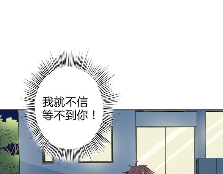 第22话 我诅咒你注孤生23