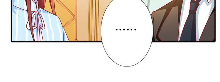 第5话 没有男朋友都是你害的32