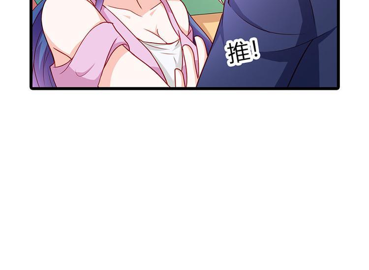 第11话 你个大混蛋47