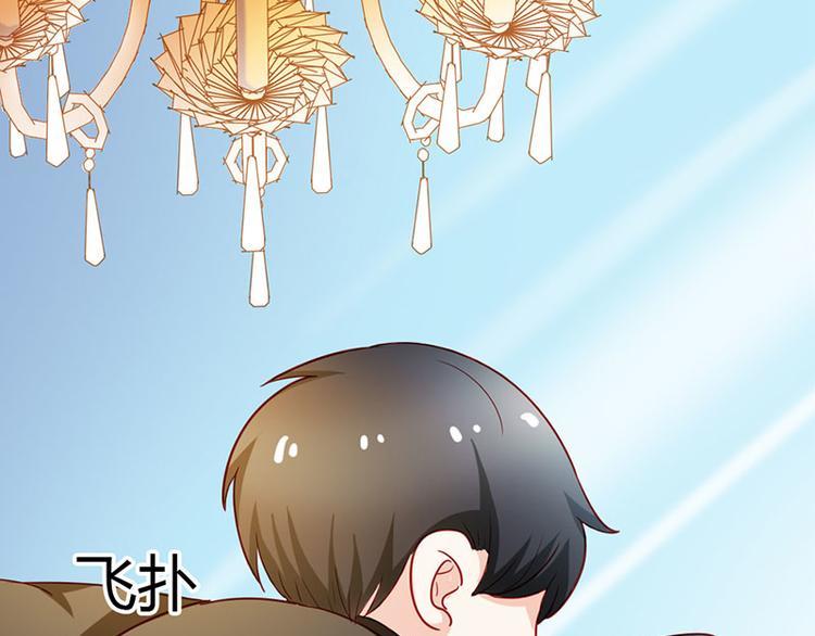 第6话 你就这么讨厌我嘛14