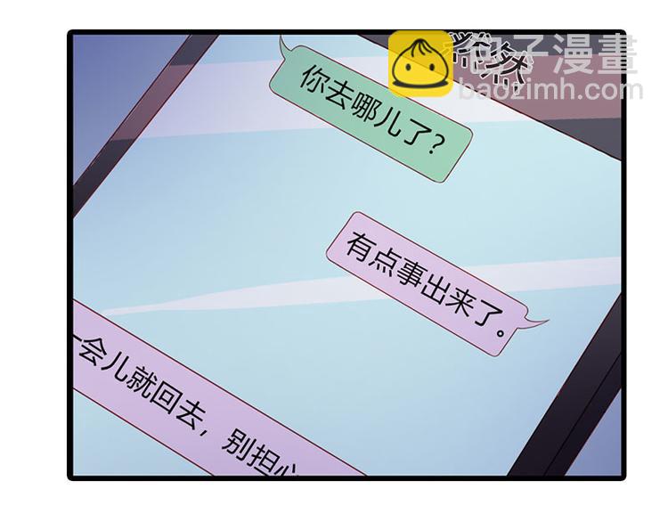 第10话 做我的女人21