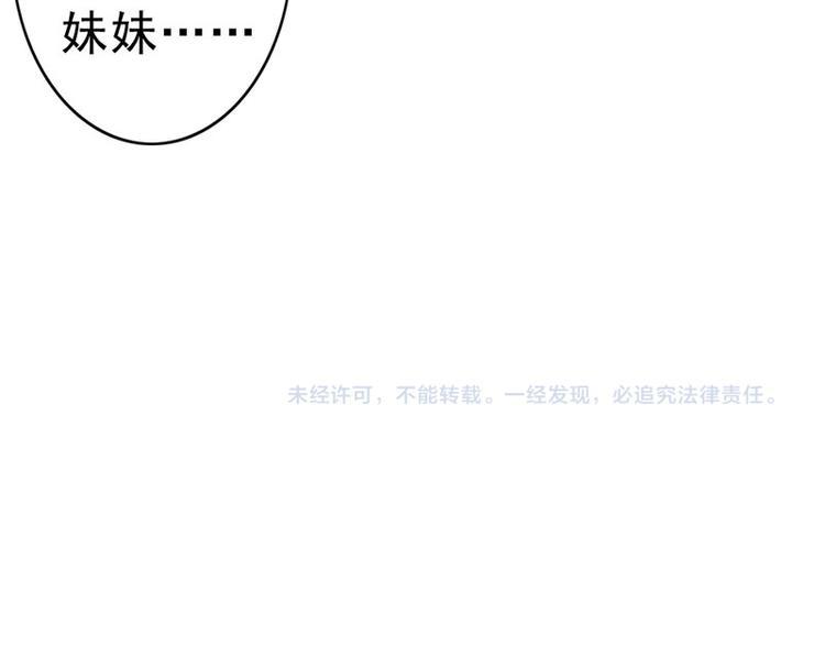 第4话 夜不归宿79