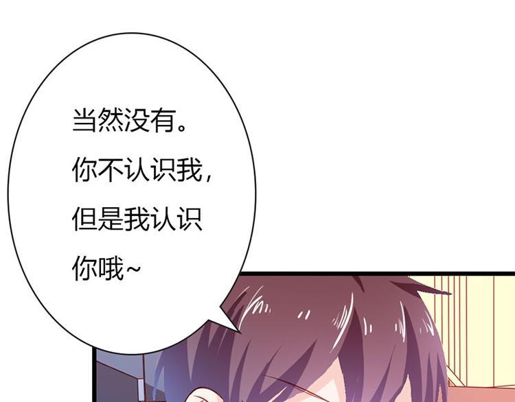 第9话 不打算对我负责吗？12