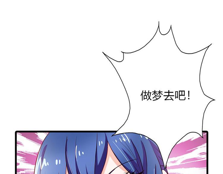 第11话 你个大混蛋27