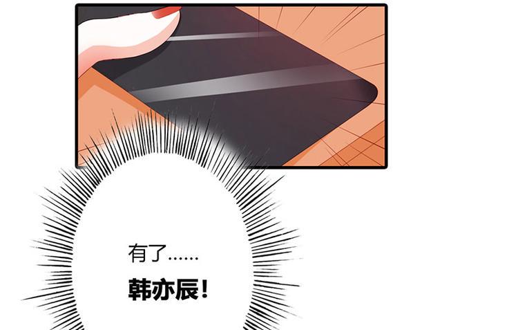 第15话 你该不会看上人家了吧81