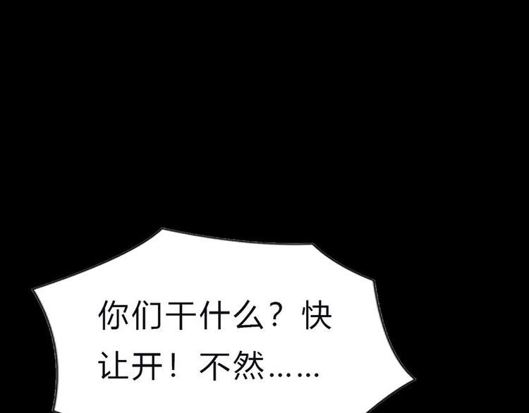 第8话 小妹妹，一起玩啊21