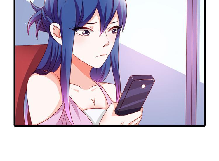 第9话 不打算对我负责吗？73